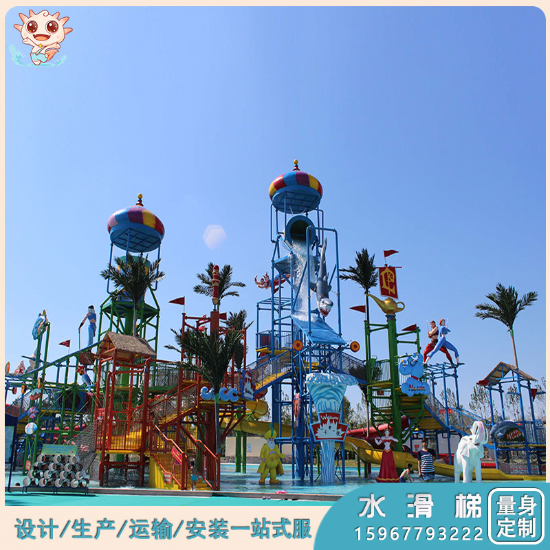 水上樂園設備