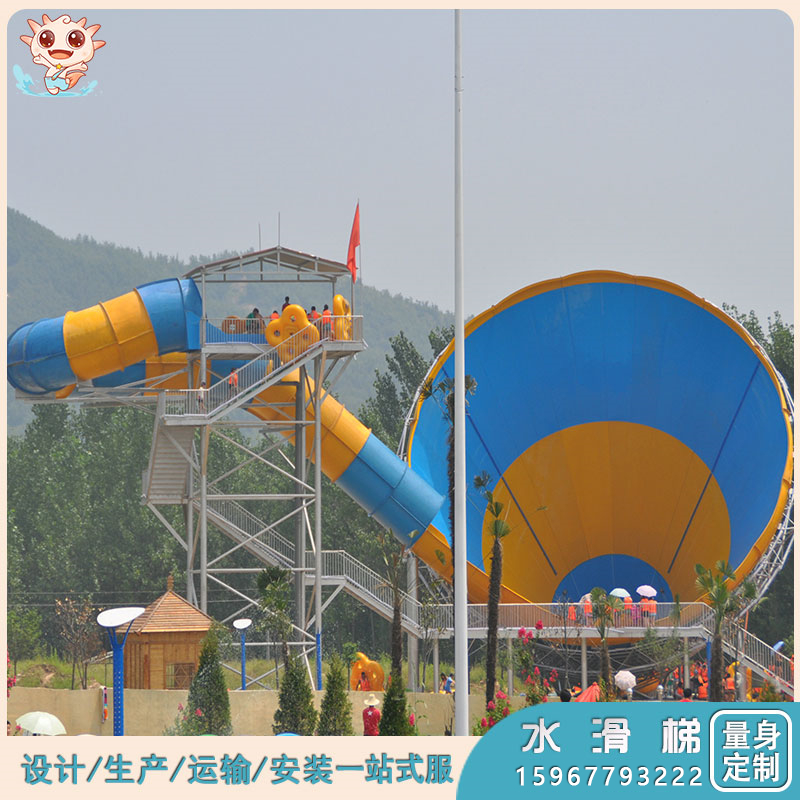 水上樂園設備