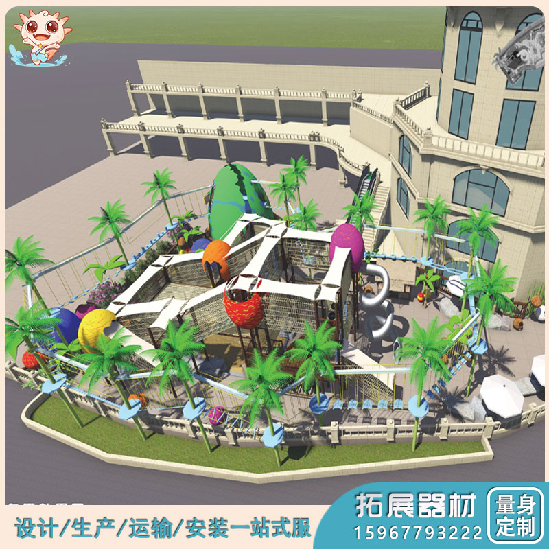 戶外拓展