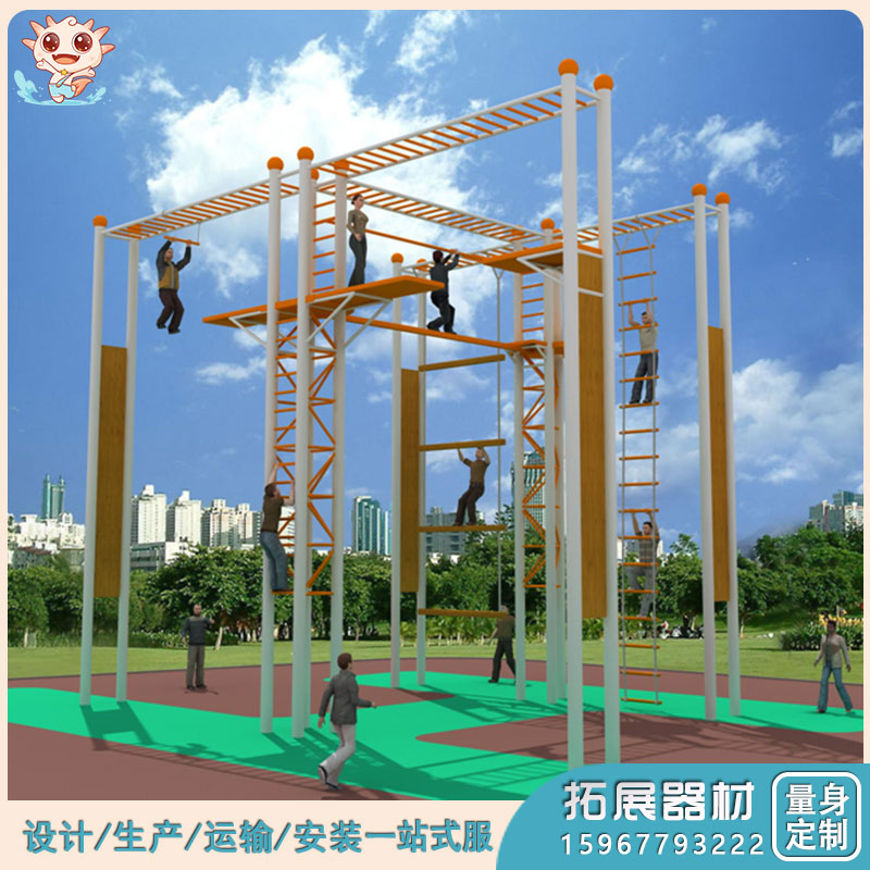 戶外拓展