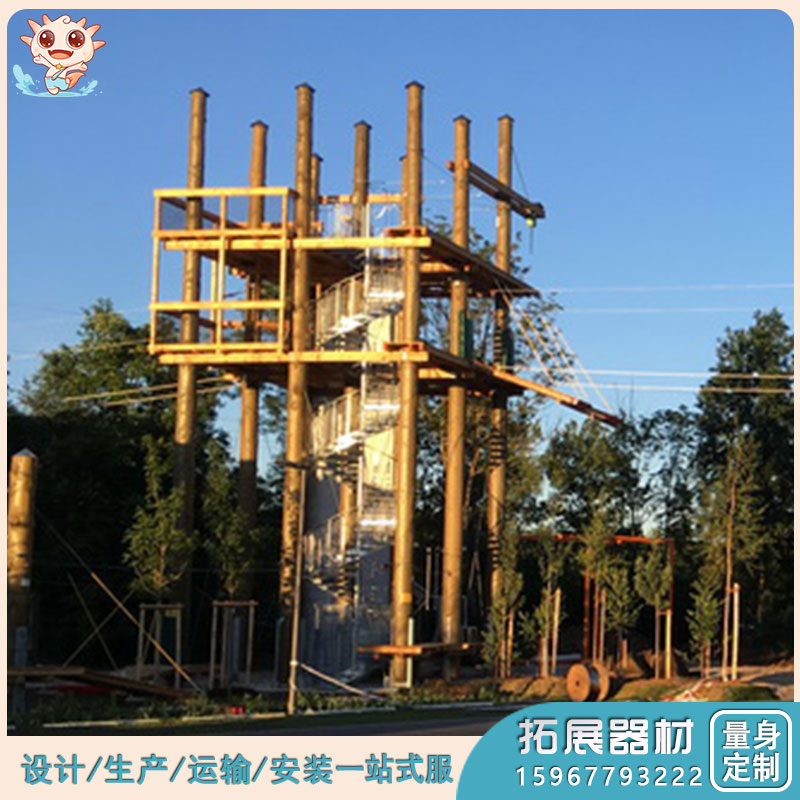 戶外拓展項目
