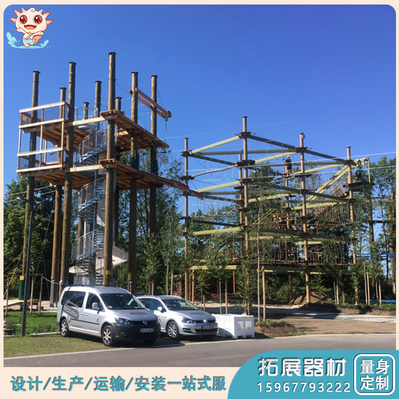 戶外拓展項目