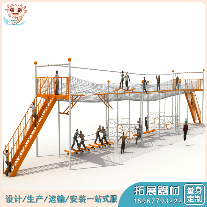 木質拓展