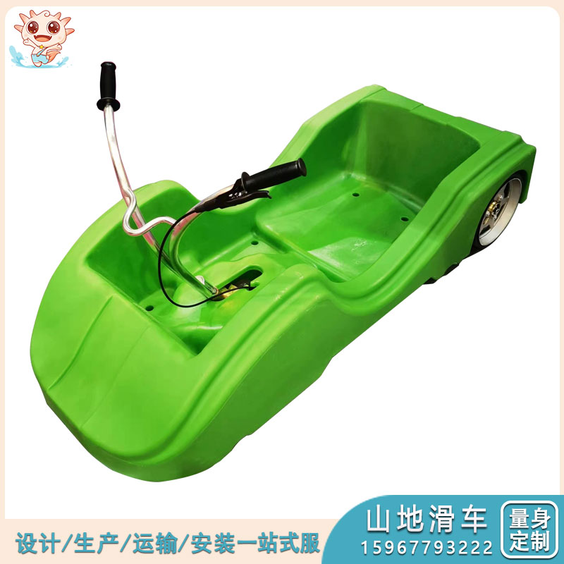 LJ-SDHC001