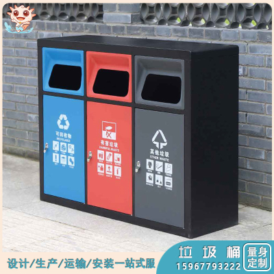 分類垃圾桶