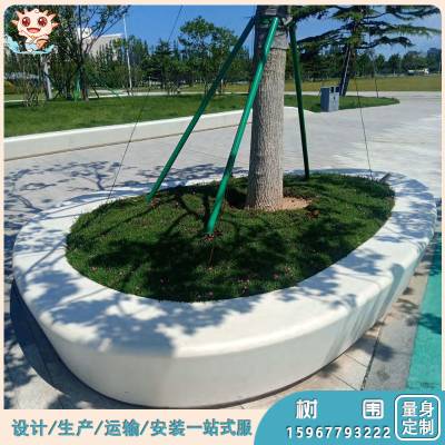 樹圍