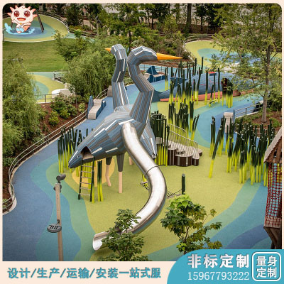 天鵝組合游樂