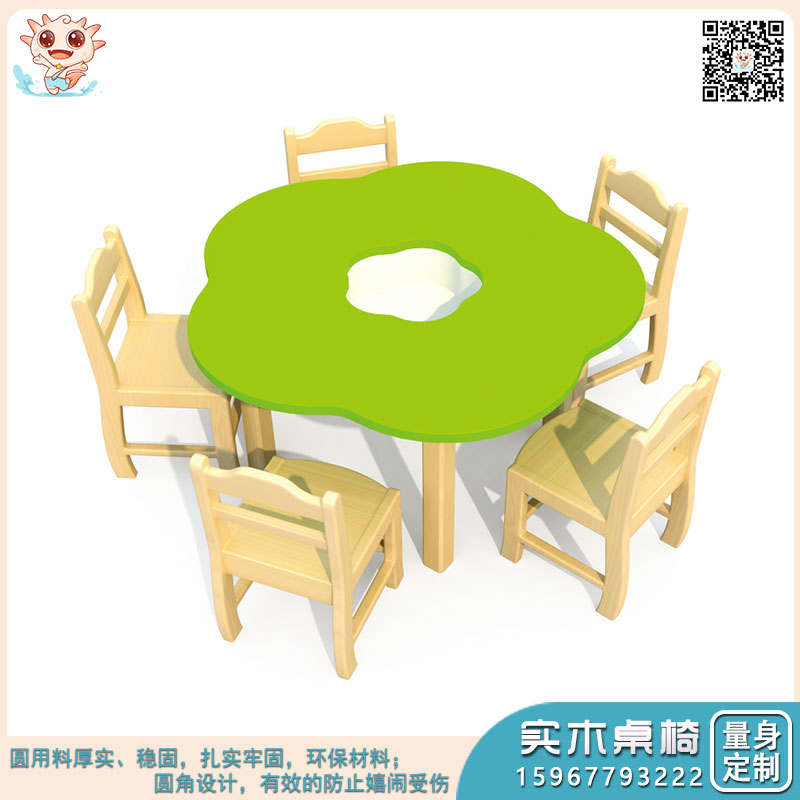 實(shí)木餐桌