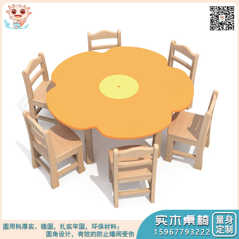 幼兒積木桌