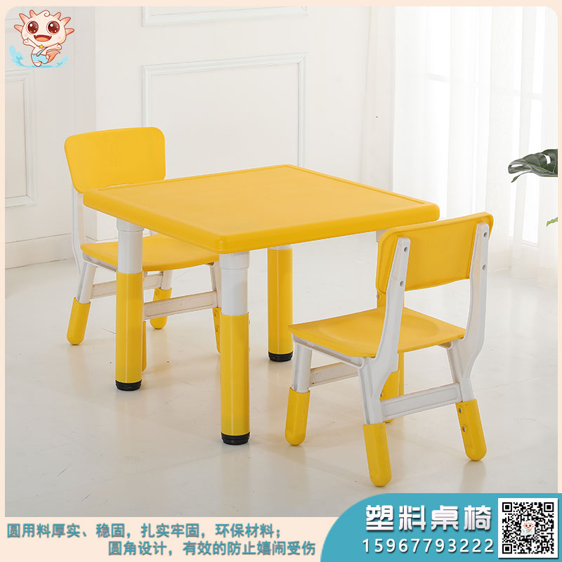 兒童方桌