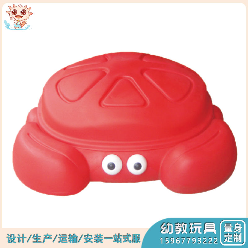 南瓜沙水盤