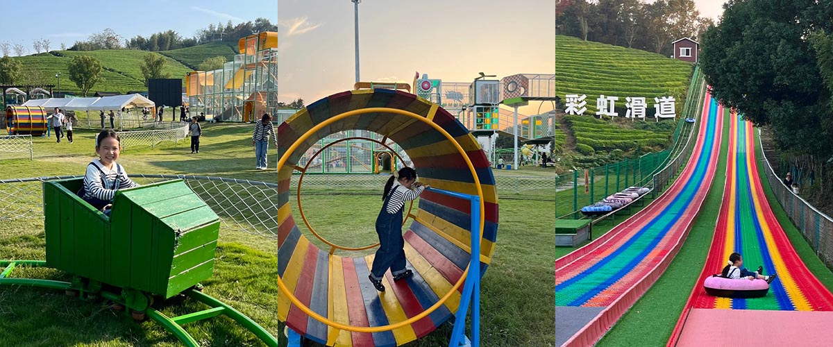 兒童樂園