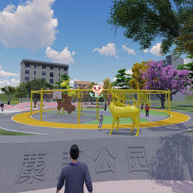 如何建立一個美觀又適用的游樂園？